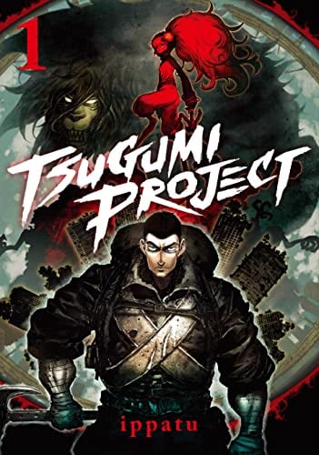Tsugumi Project 1 - Cover