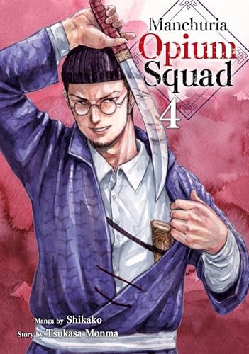 Manchuria Opium Squad 4 - Cover