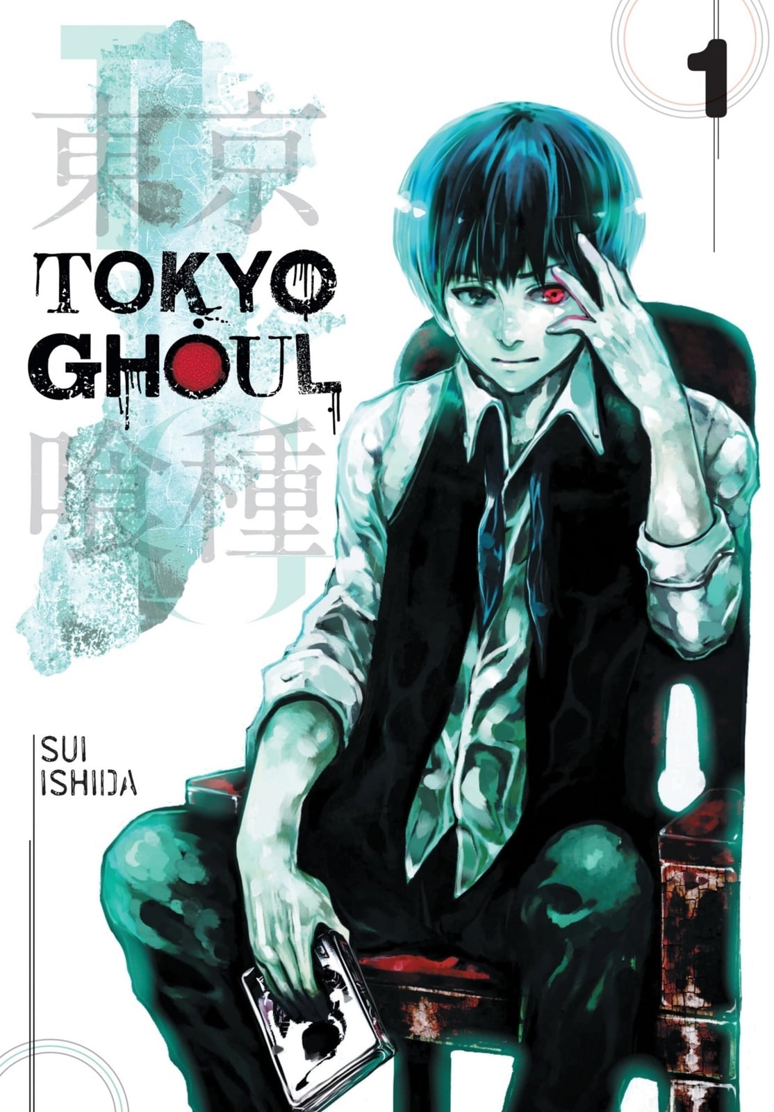 Tokyo Ghoul, Vol. 1 - Cover