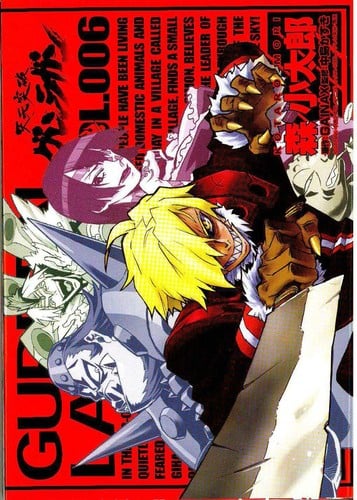 Gurren Lagann Manga - Cover