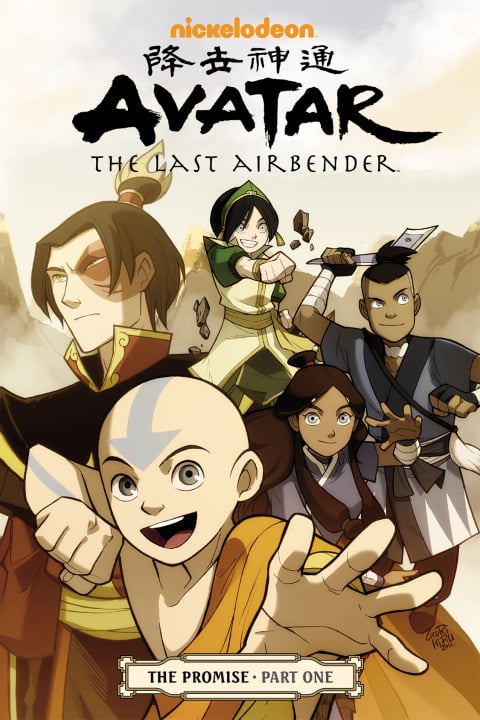 Avatar: The Last Airbender - The Promise Part 1 - Cover