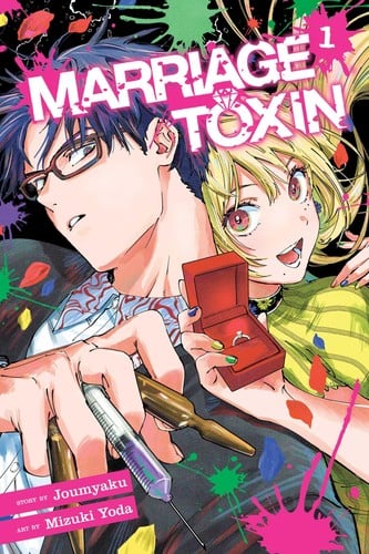Marriage Toxin, Vol. 1 - Cover