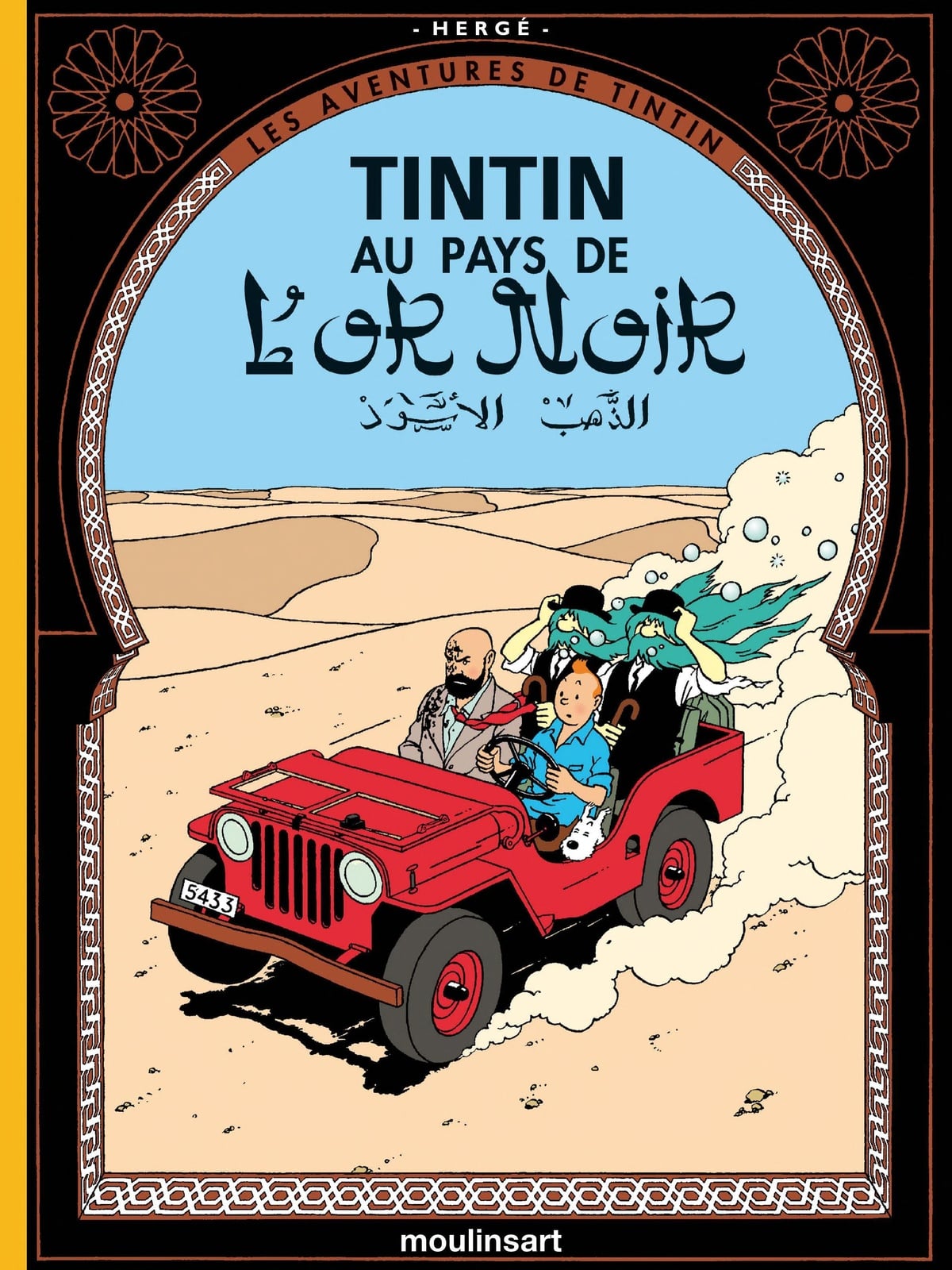 Tintin au pays de l'or noir - Cover