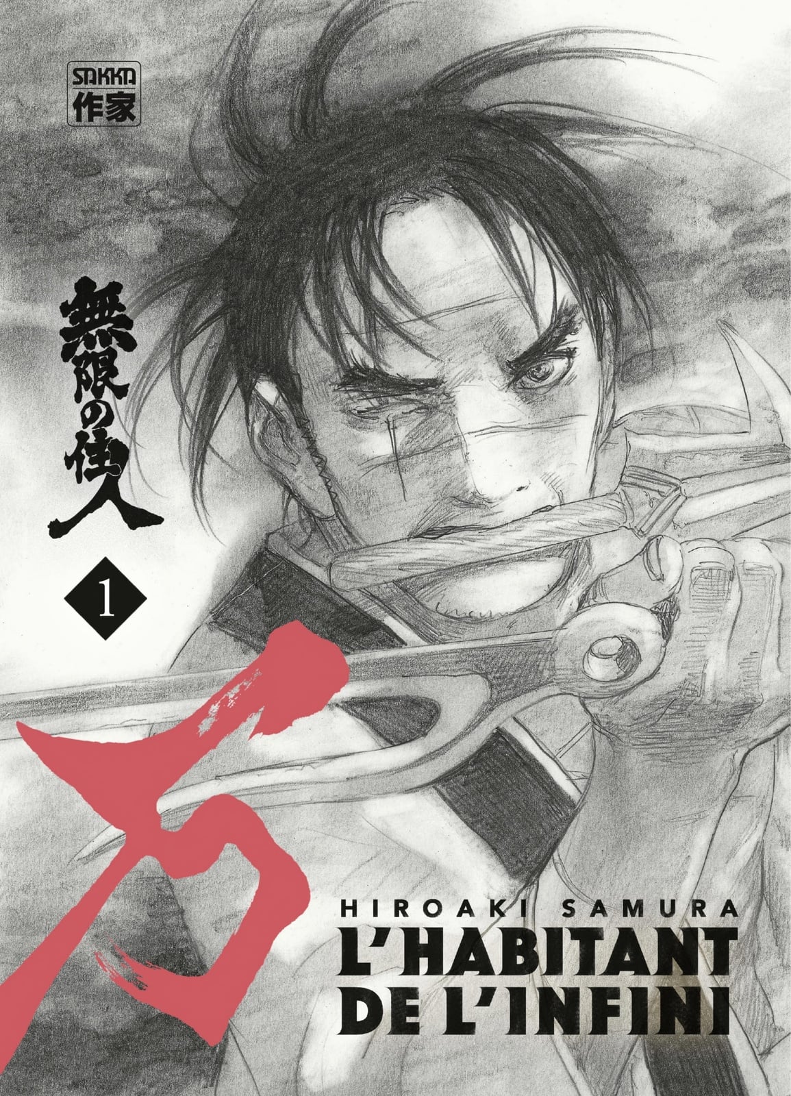 L'Habitant de l'infini (Tome 1) - Cover
