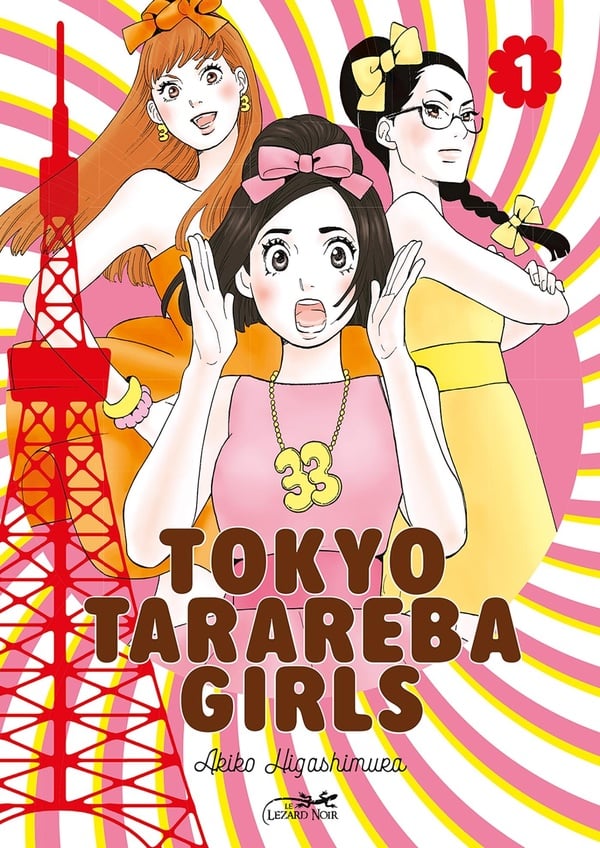 Tokyo Tarareba Girls Tome 1 - Cover