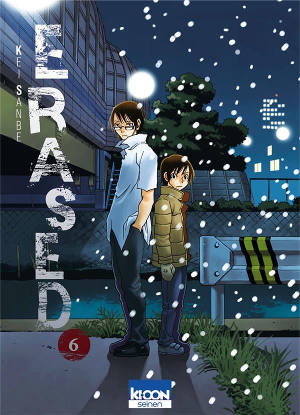 Erased - Cover