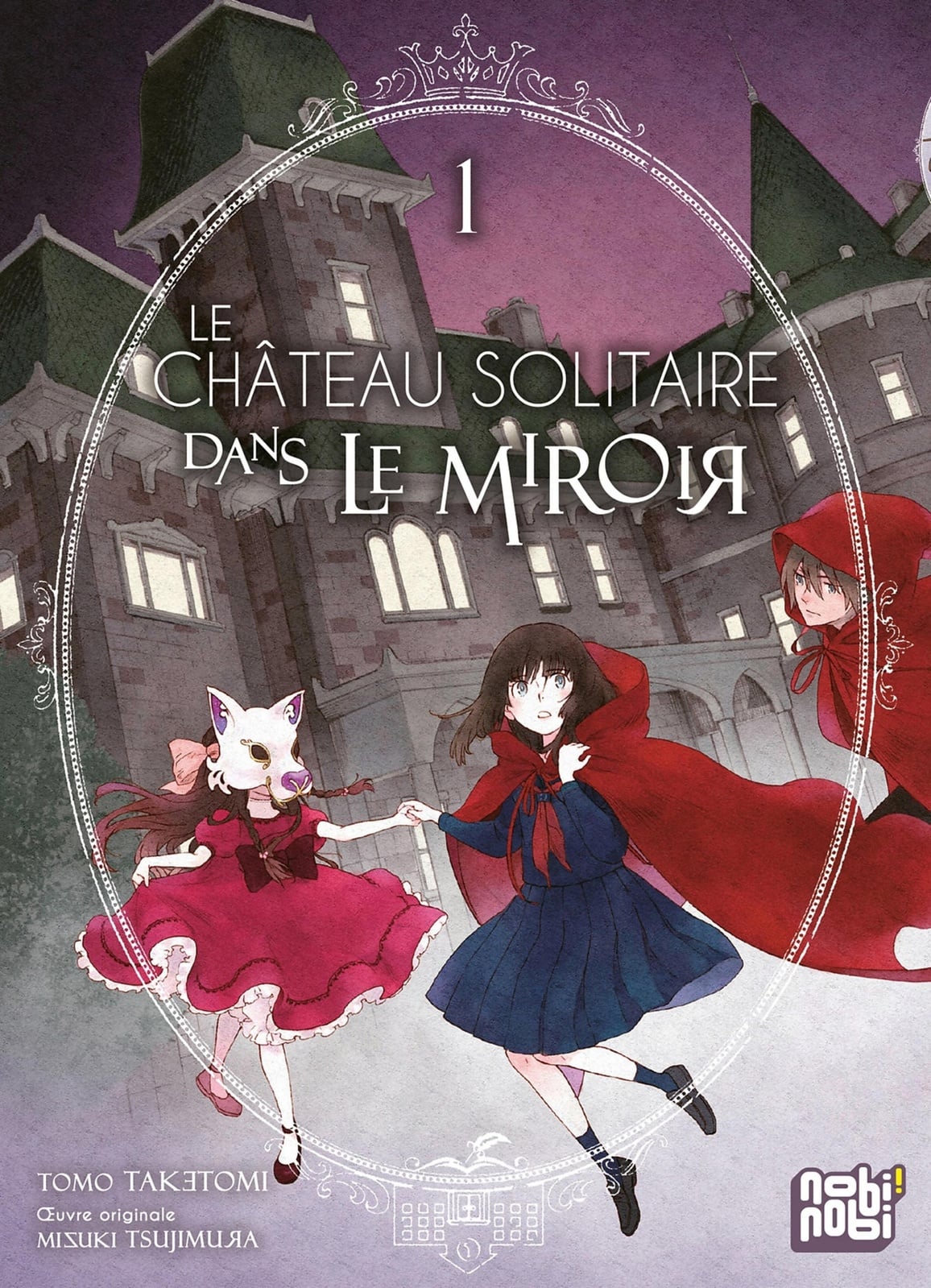 Le château solitaire dans le miroir T01 - Cover