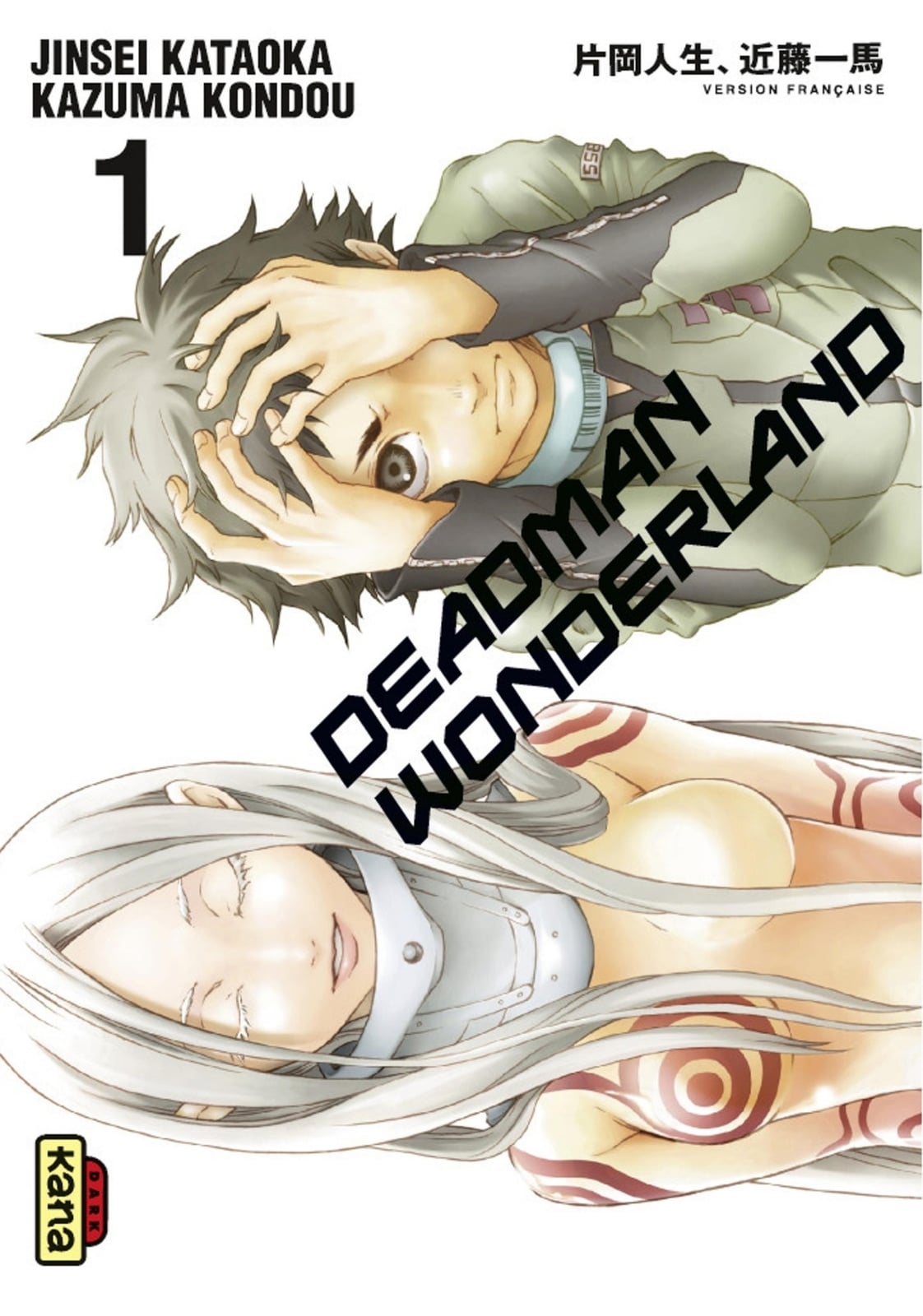 Deadman Wonderland - Tome 1 - Cover