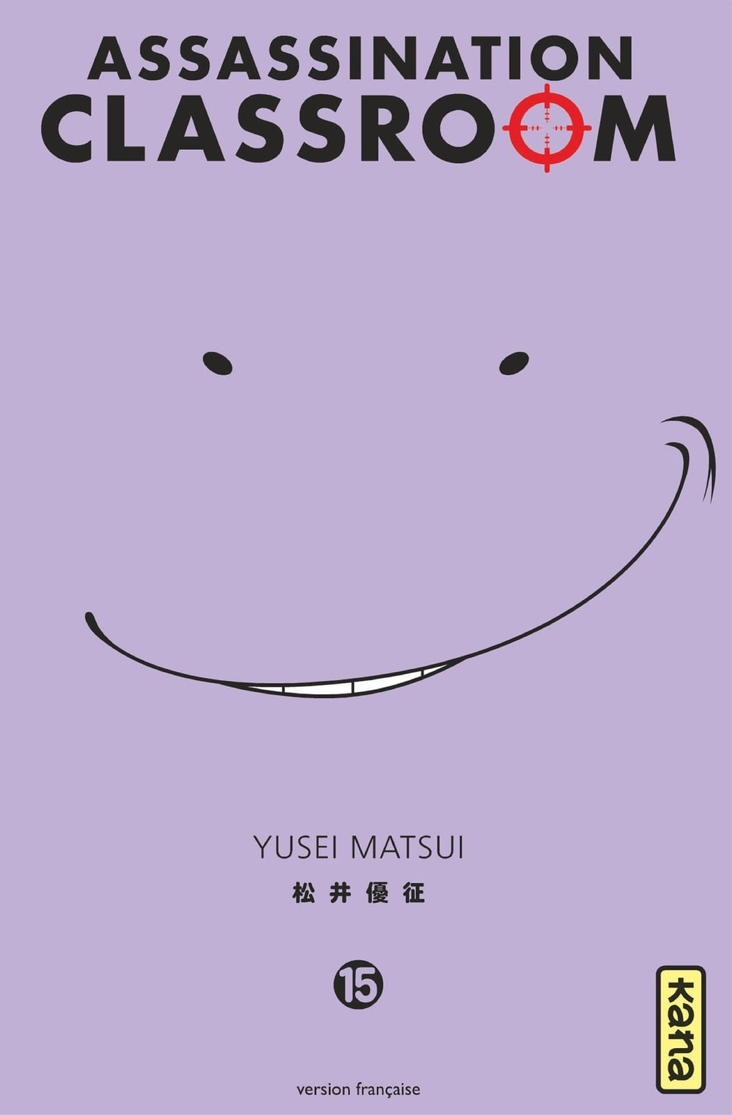 Assassination classroom - Tome 15 - Cover