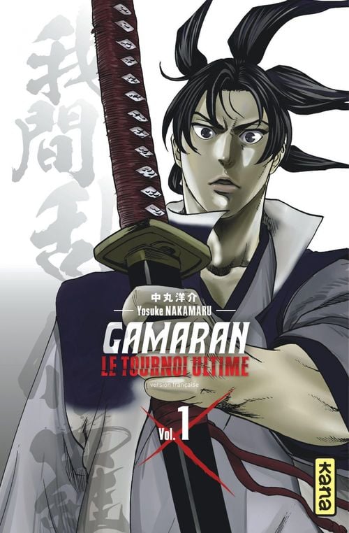 Gamaran - Le Tournoi Ultime - Tome 1 - Cover
