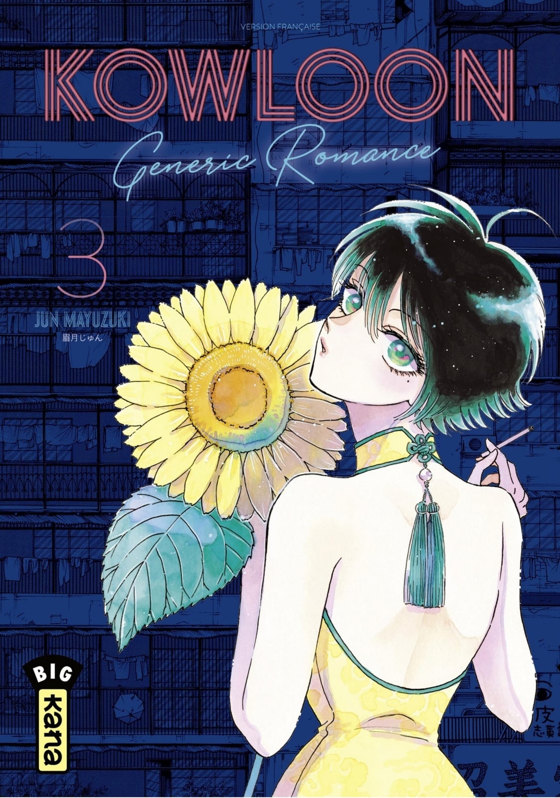 Kowloon Generic Romance - Tome 3 - Cover