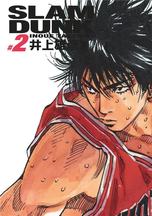 Slam dunk - deluxe Tome 2 - Cover