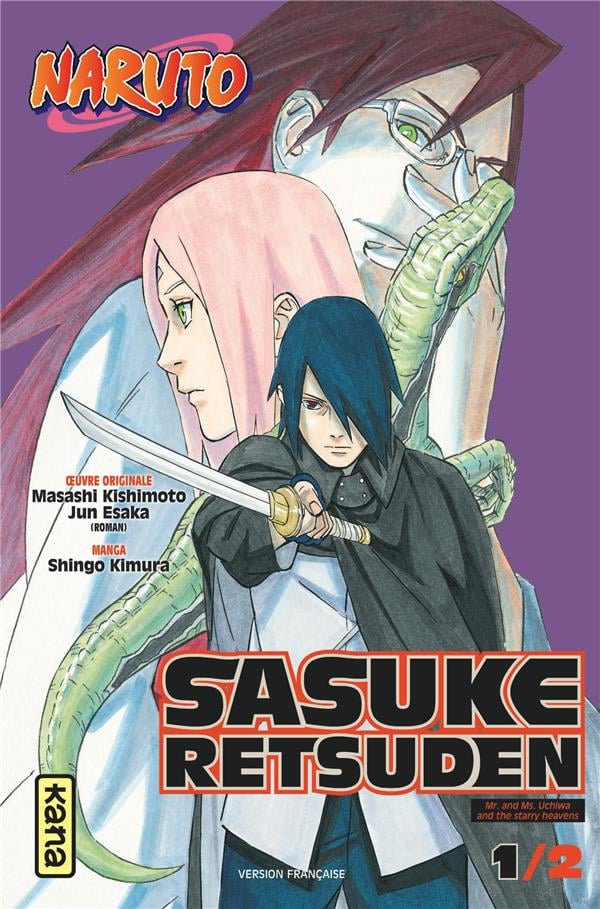 Sasuke retsuden Tome 1 - Cover