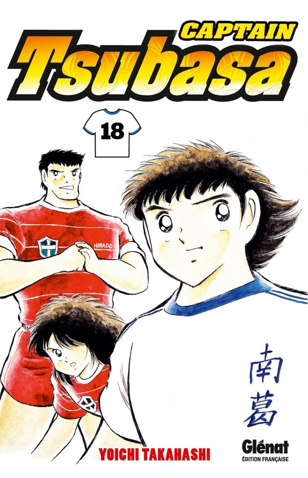 Captain Tsubasa - Cover