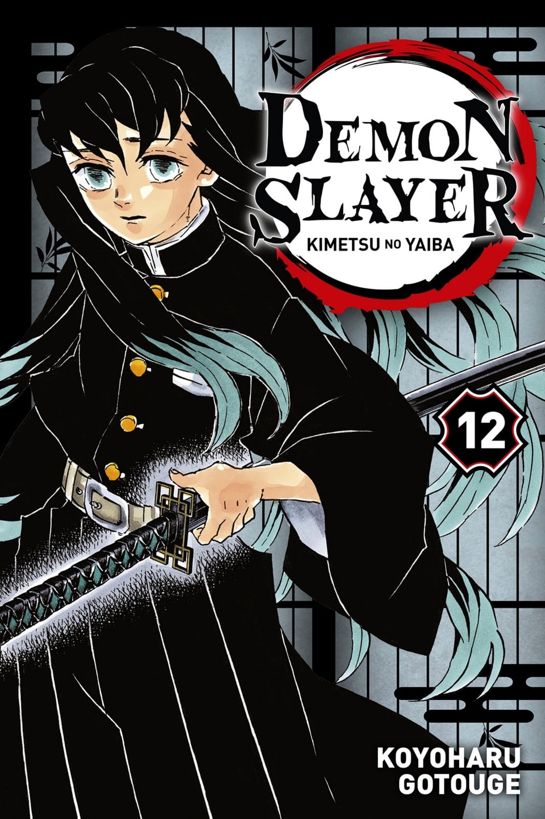 Demon Slayer T12 - Cover