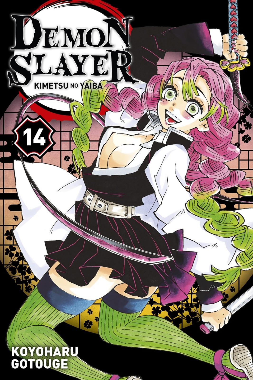 Demon Slayer T14 - Cover