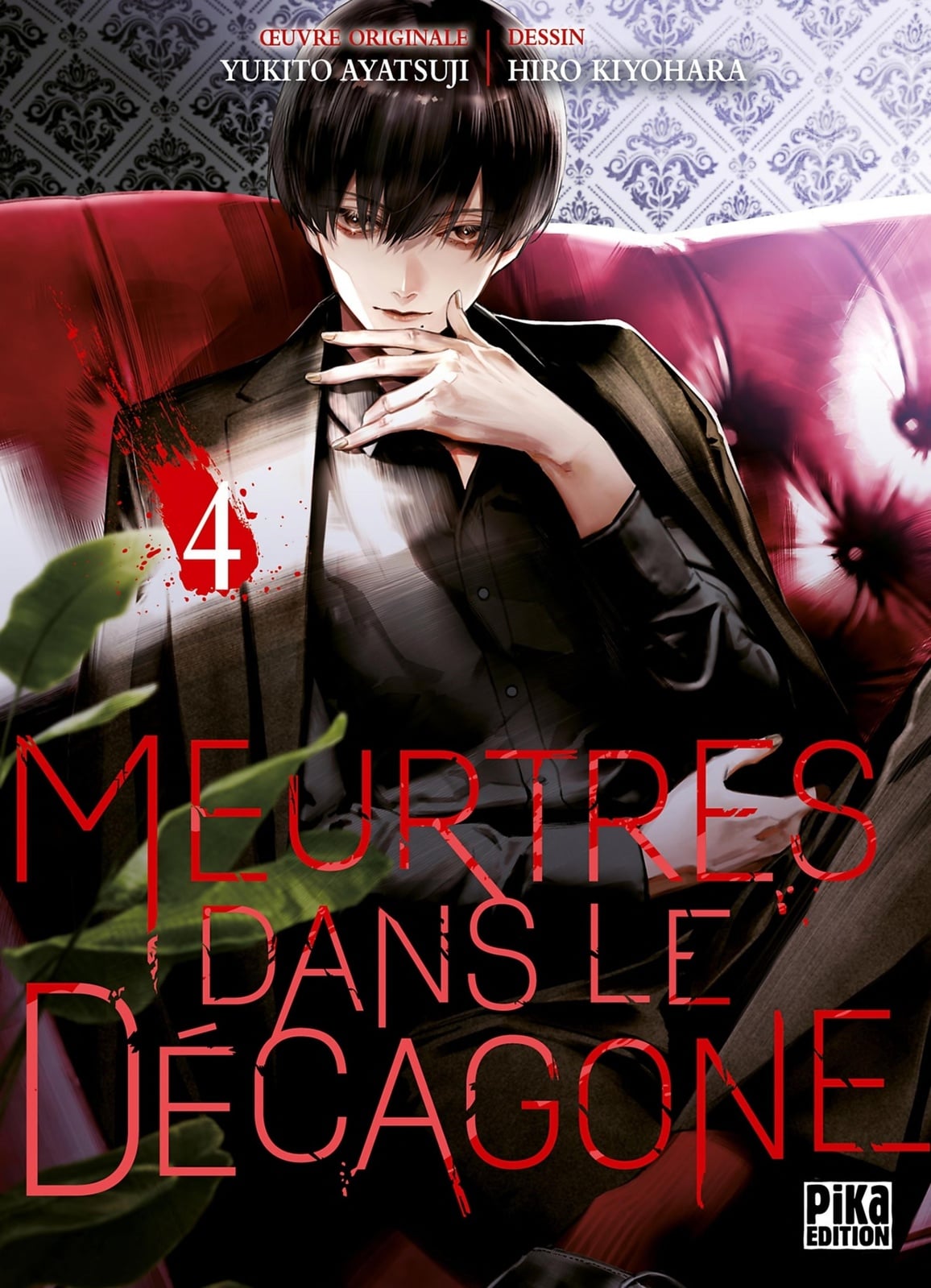 Meurtres dans le décagone T04 - Cover