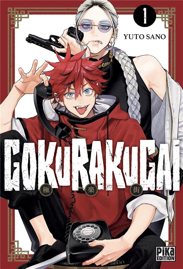 Gokurakugai Tome 1 - Cover