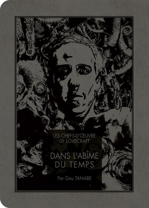 Les chefs d'oeuvre de Lovecraft - Dans l'Abîme du temps - Cover