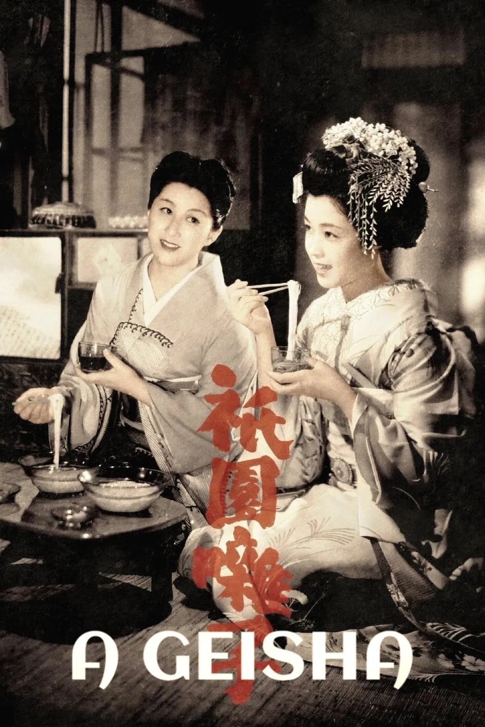 A Geisha - Cover