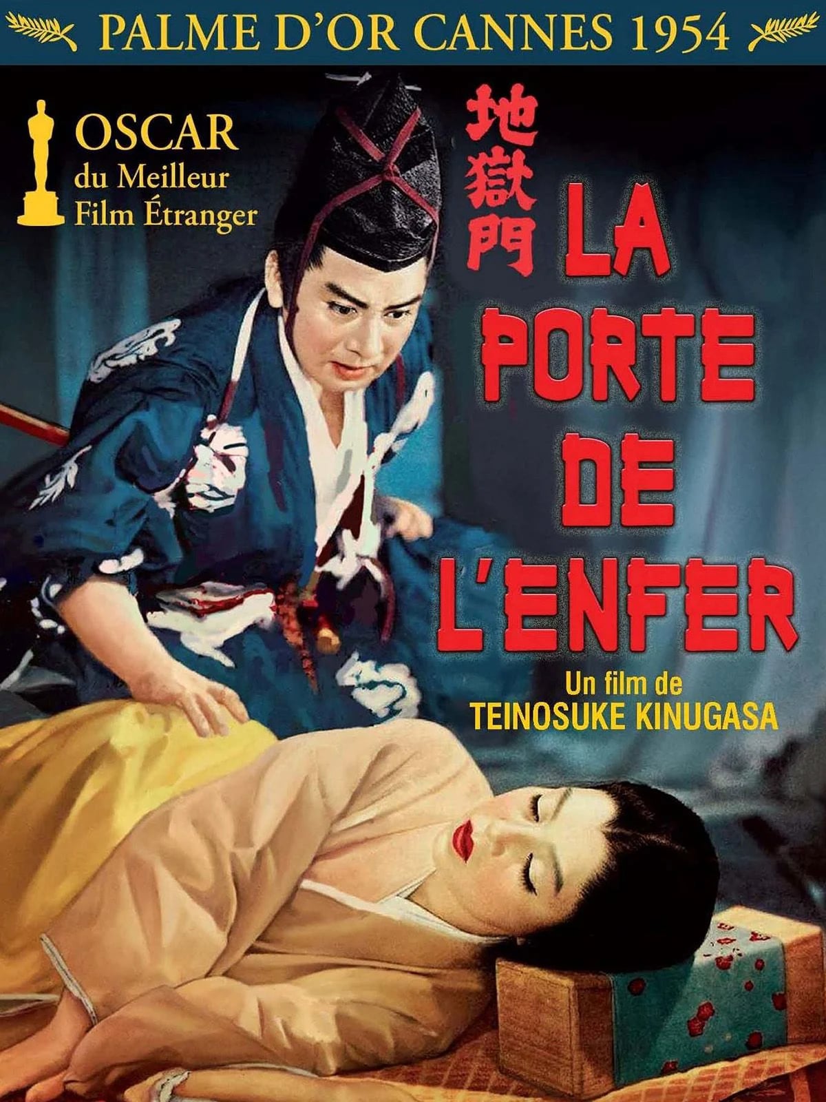 La Porte de l'enfer - Cover