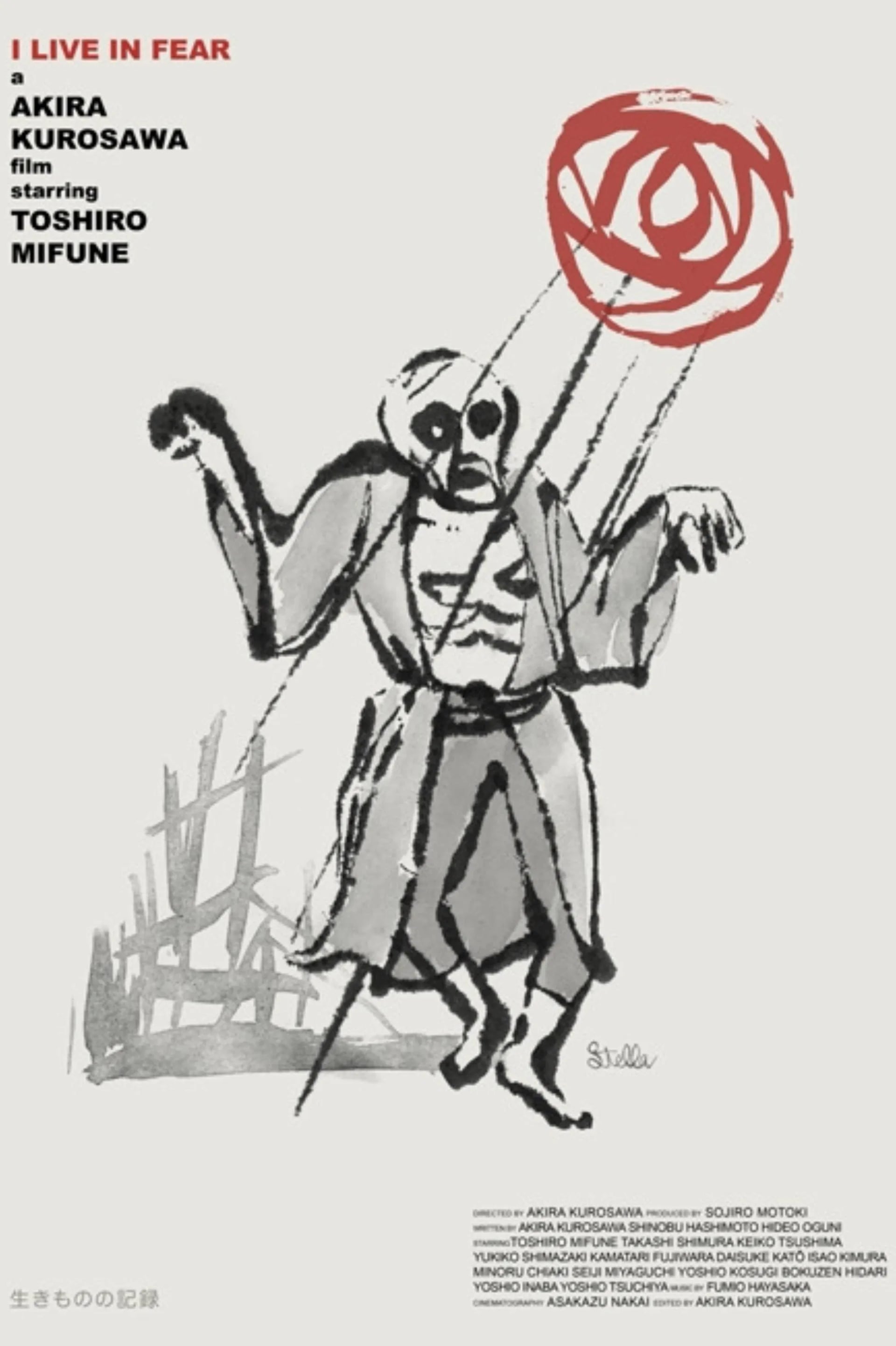 I Live in Fear - Cover