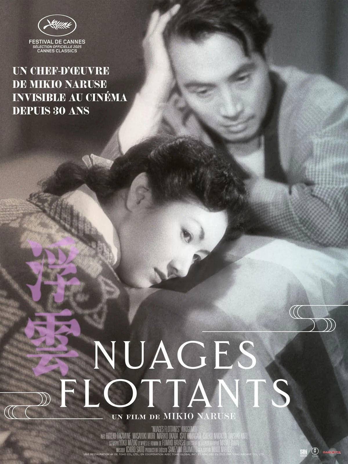 Nuages flottants - Cover