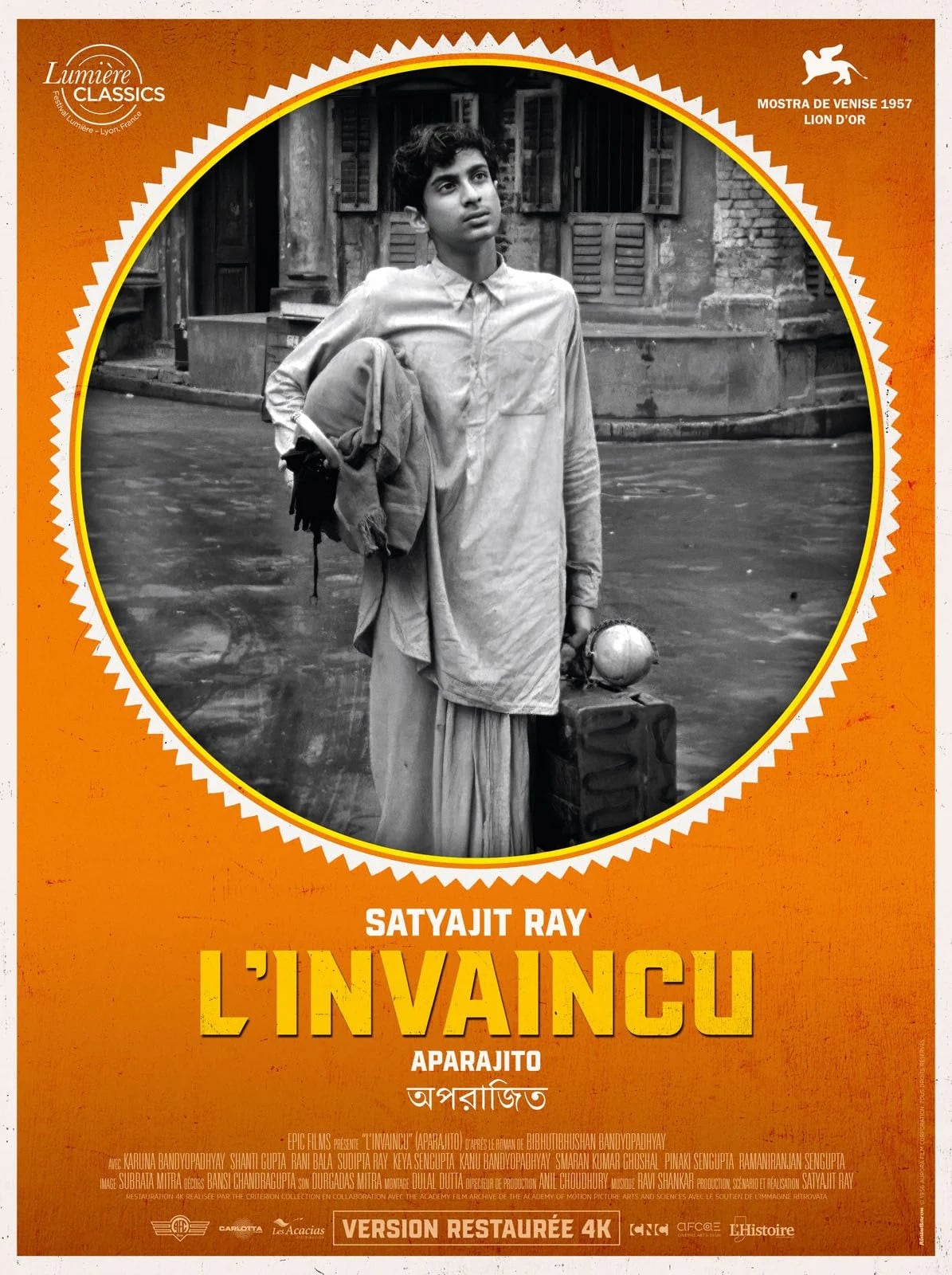 La Trilogie d'Apu : L'Invaincu - Cover