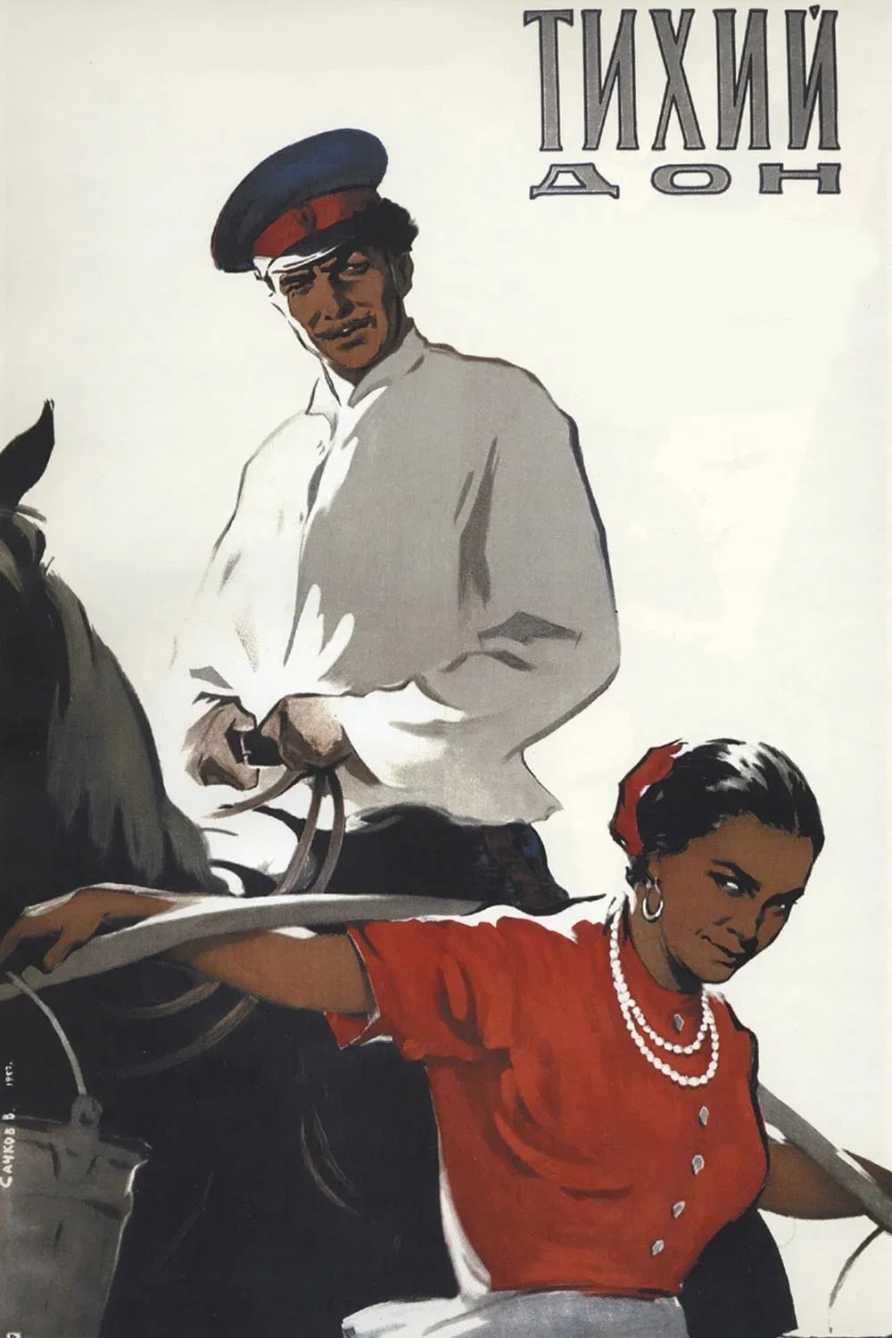 Le Don paisible - partie 2 - Cover