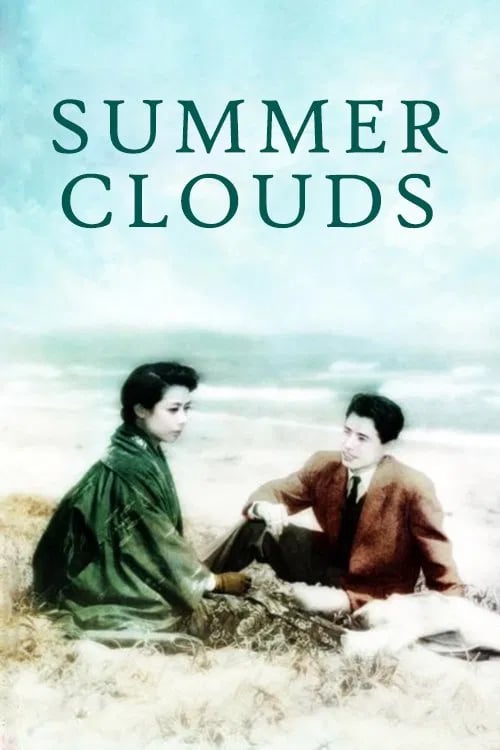 Summer Clouds - Cover