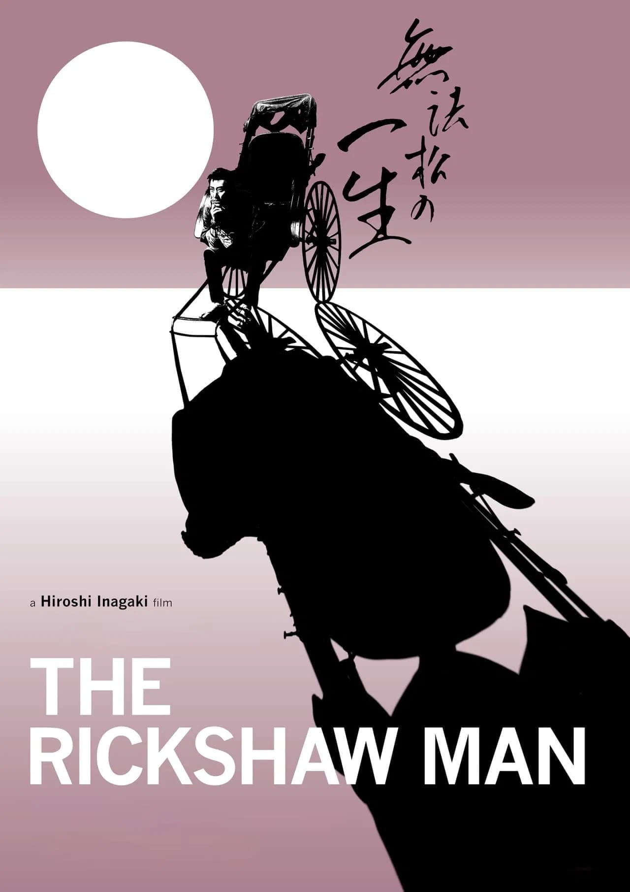 The Rickshaw Man - Cover