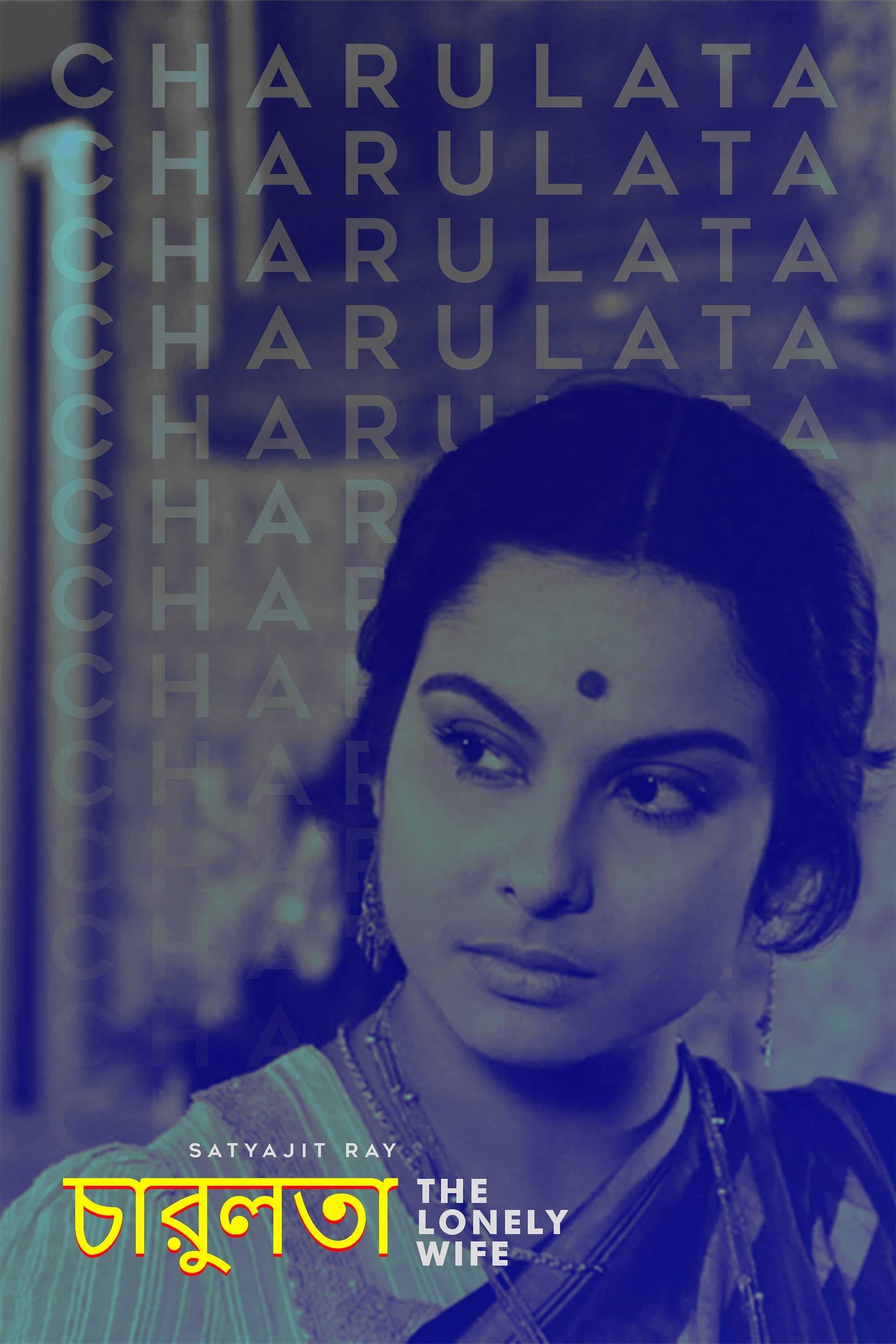 Charulata - Cover