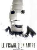 Le Visage d'un autre - Cover