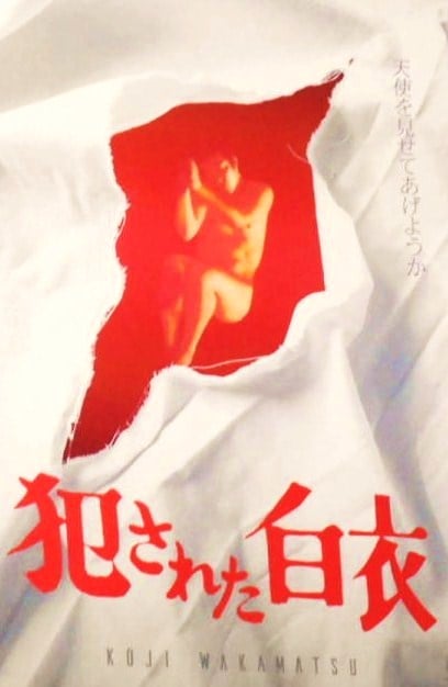 Violated Angels - Cover