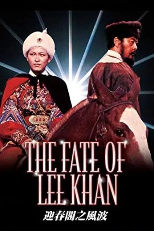 The Fate of Lee Khan - Cover