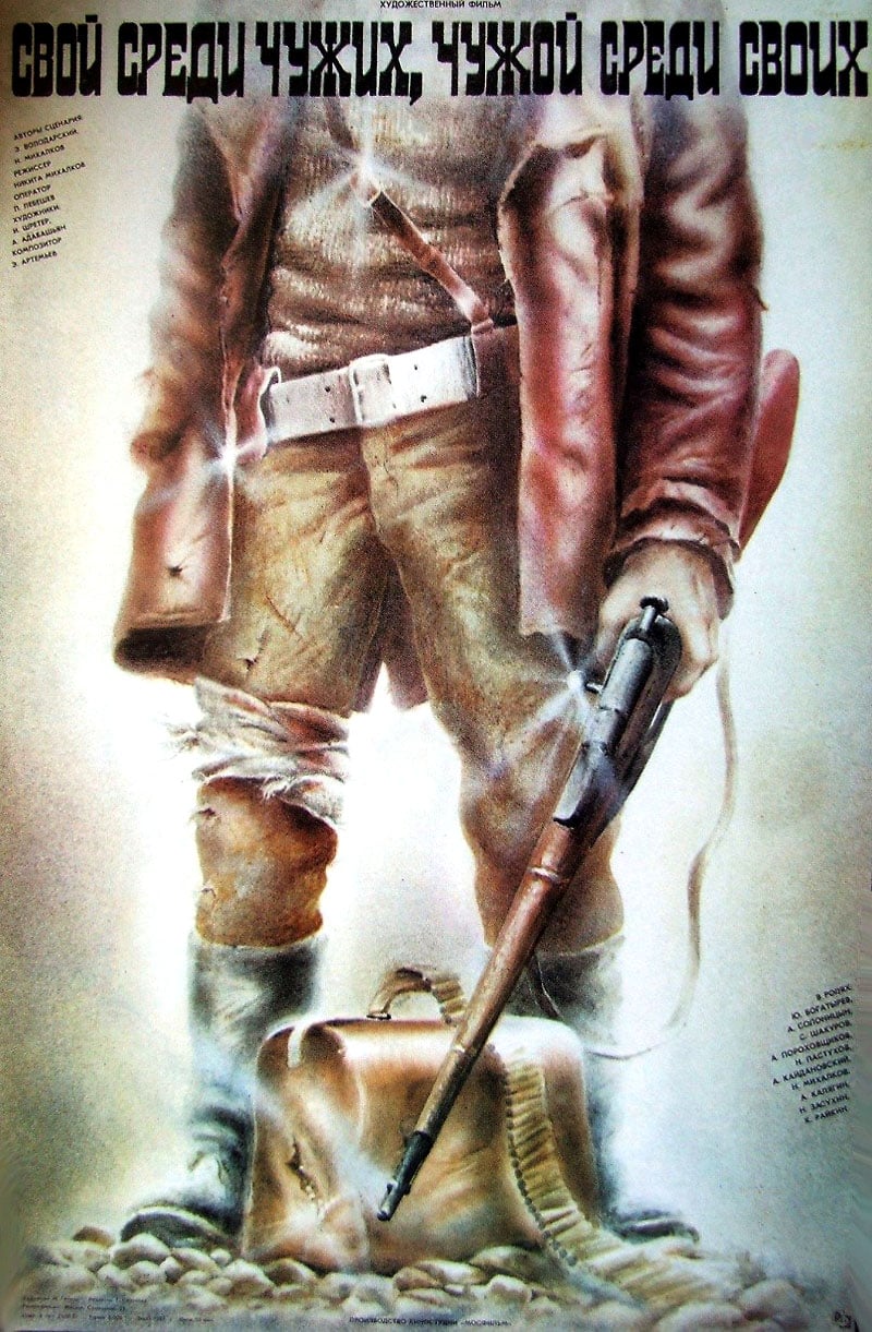 At Home Among Strangers, a Stranger Among His Own - Cover