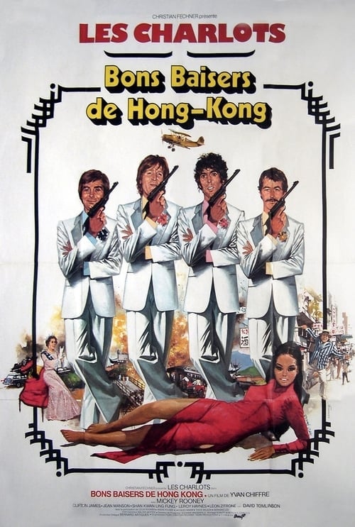 From Hong Kong with Love - Cover