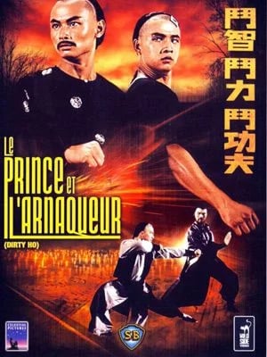 Le Prince et l'arnaqueur - Cover