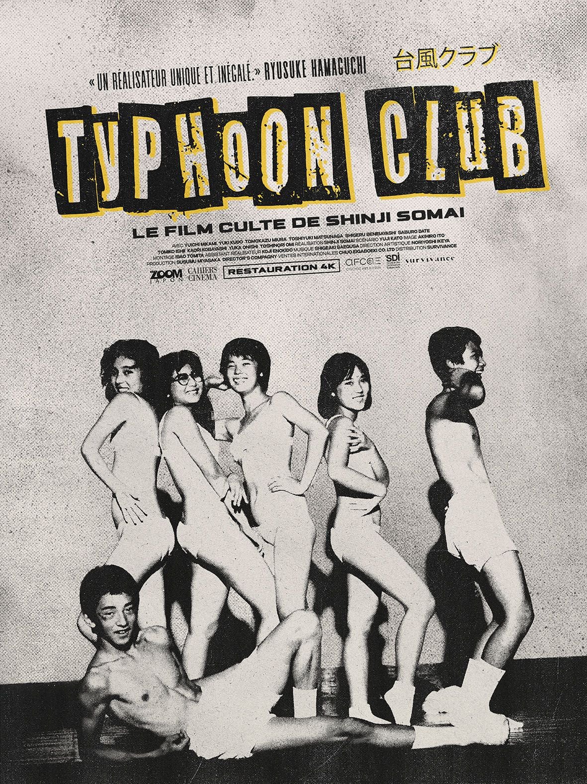 Typhoon Club - Cover