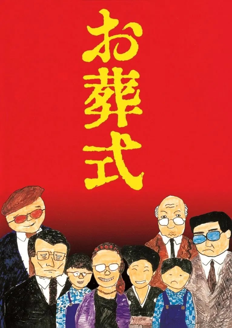 Funérailles - Cover