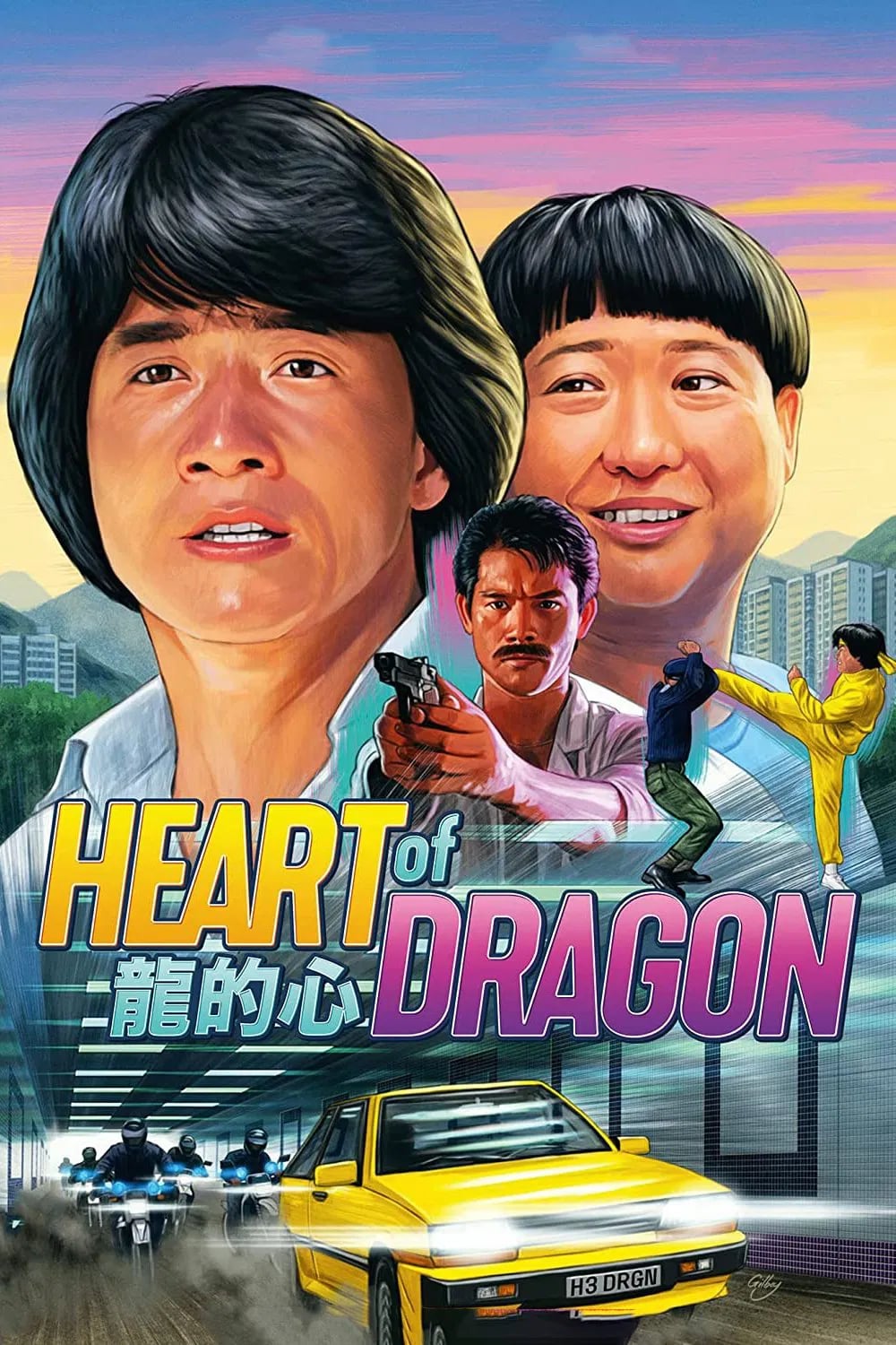 Heart of Dragon - Cover