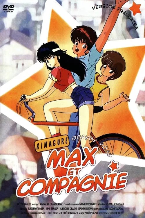 Max et Compagnie - Cover