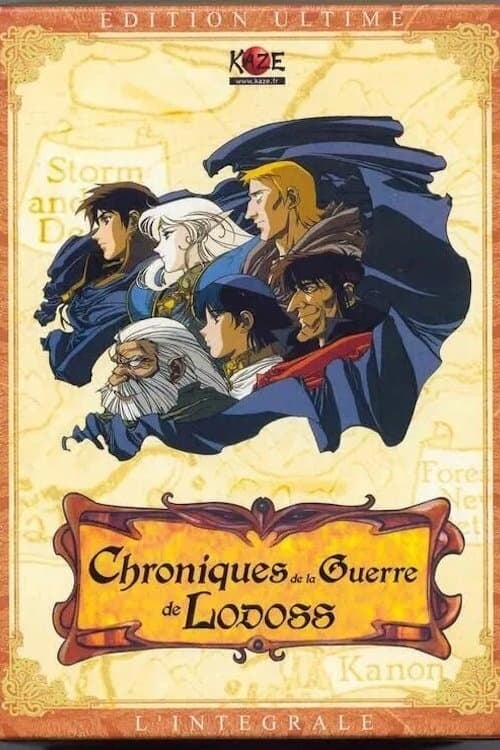 Les chroniques de la guerre de Lodoss - Cover