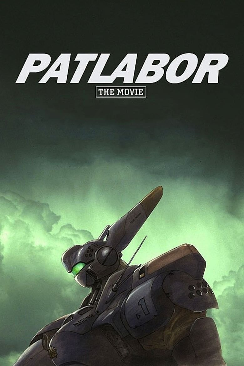 Patlabor: The Movie - Cover