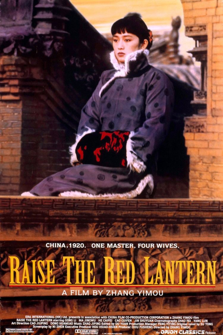 Raise the Red Lantern - Cover