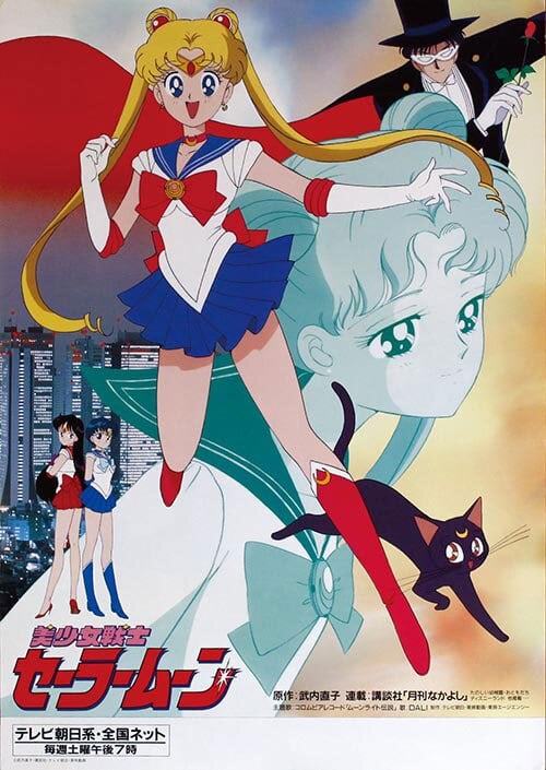 Sailor Moon - Cover