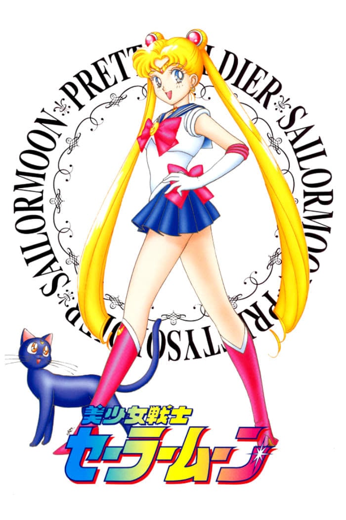 Sailor Moon - Cover