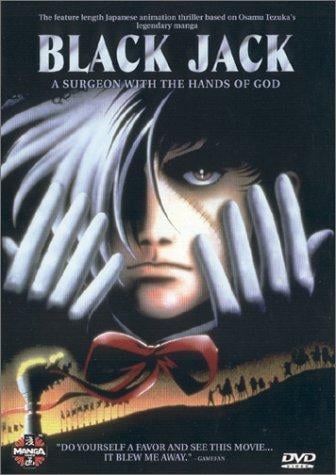 Black Jack: The Movie - Cover