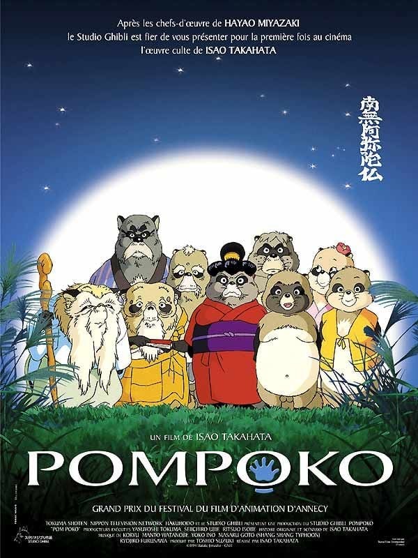 Pompoko - Cover