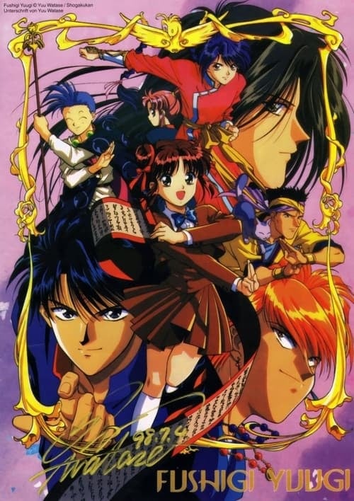 Fushigi Yugi: The Mysterious Play - Cover